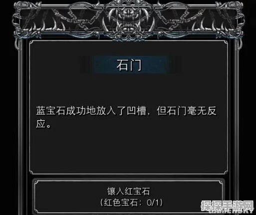 地下城堡2灰矮人宫殿宝箱获取攻略，全面解析与技巧分享