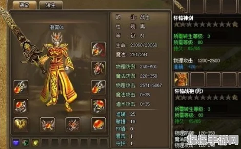 经典重塑，视听盛宴 —— 初代塞尔达传说手游重置版震撼来袭
