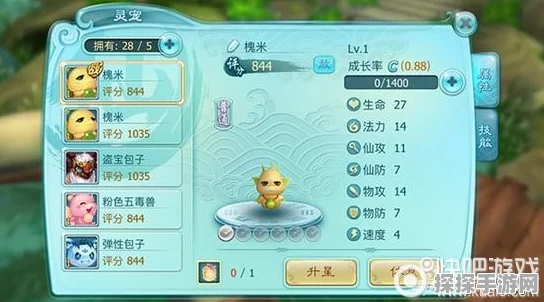 仙剑奇侠传3D回合赵灵儿技能属性全解析