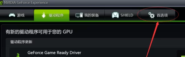 Nvidia设置优化指南，畅享魔兽世界手游新体验