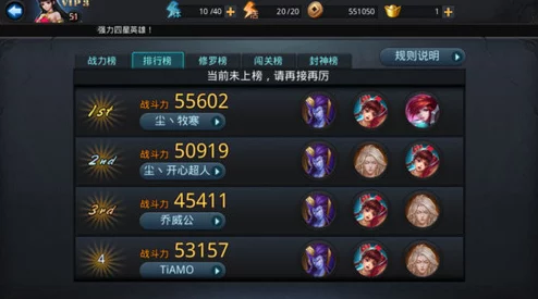 西游正传，揭秘最强阵容搭配与组合策略