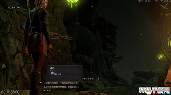 博德之门3茶室任务深度解析，手游资讯全攻略