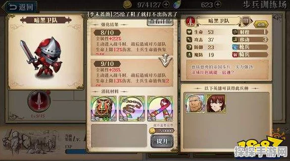 梦幻模拟战沃尔纳角色深度剖析及最佳装备附魔搭配策略