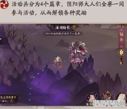 阴阳师深渊之围，小怪刷新位置与通关阵容全攻略