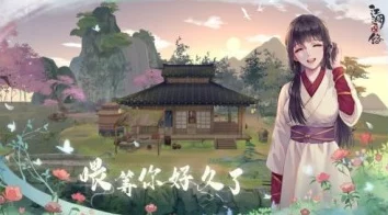 江湖悠悠预约祈福奖励大揭秘，手游爱好者不容错过！