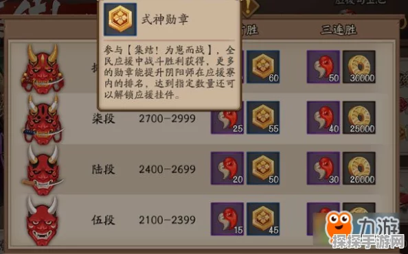 阴阳师预约式神领取攻略，全面解析领取流程与注意事项