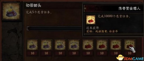 暗黑破坏神4白金币获取攻略，全面解析与最新资讯