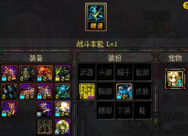 DNF95版本职业推荐，探寻版本之王的奥秘
