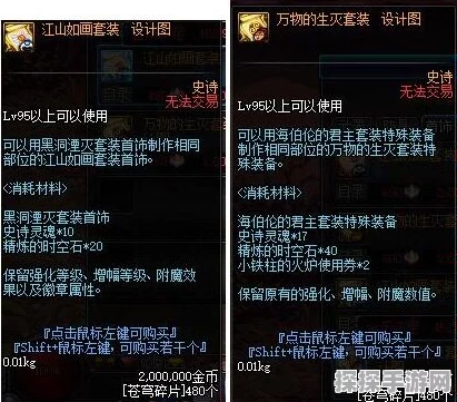 DNF95版本职业推荐，探寻版本之王的奥秘
