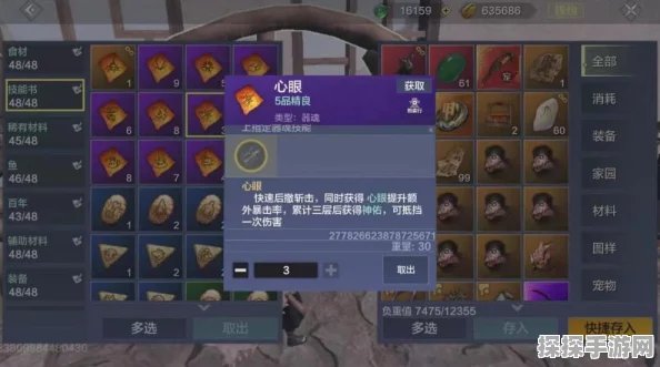 黎明之海重炮师技能选择与搭配全攻略