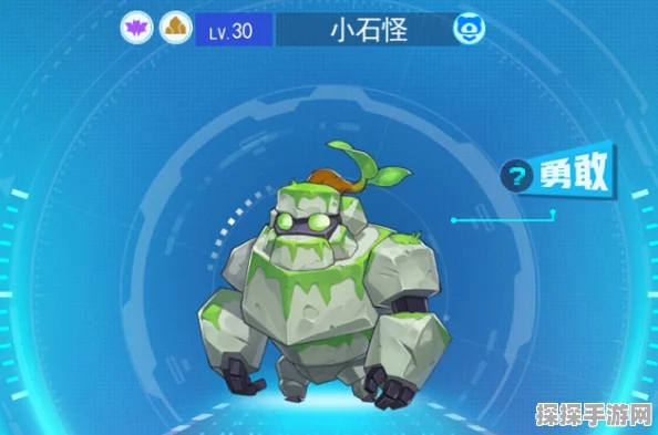 超级精灵手表小石怪获取攻略全解析