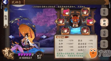 阴阳师手游探秘，揭秘河童出没的神秘地点与高效捕捉攻略