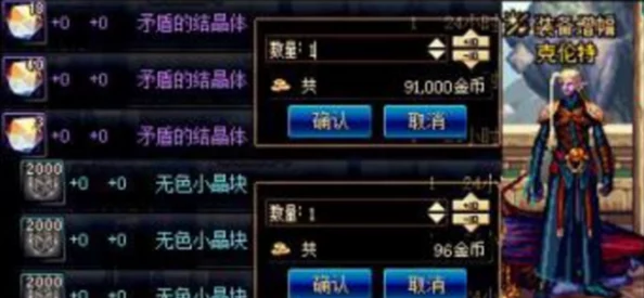 DNF手游，矛盾结晶体获取方法全解析