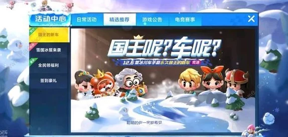 手游资讯，光遇兔子头饰获取攻略详解