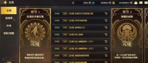 DNF手游积分飞速累积攻略，解锁高效技巧，海量积分轻松入手
