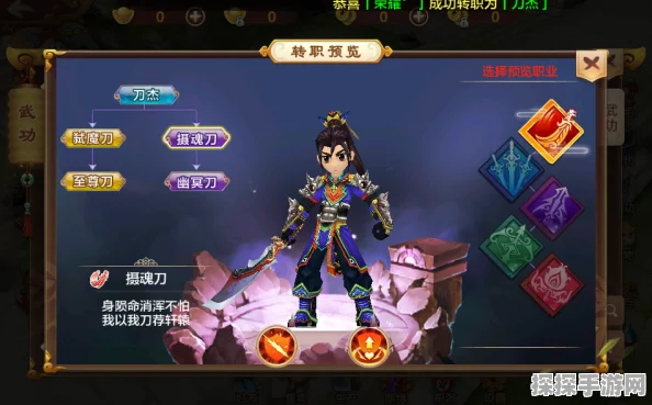 热血江湖手游刀客升级全攻略，达人策略助你快速成长