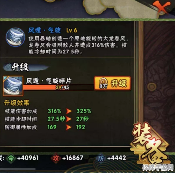 火影忍者手游秘卷获得方法全面解析