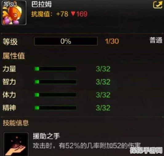 DNF手游巴拉姆宠物强度深度剖析