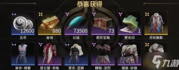永劫无间手游幻丝作用全解析