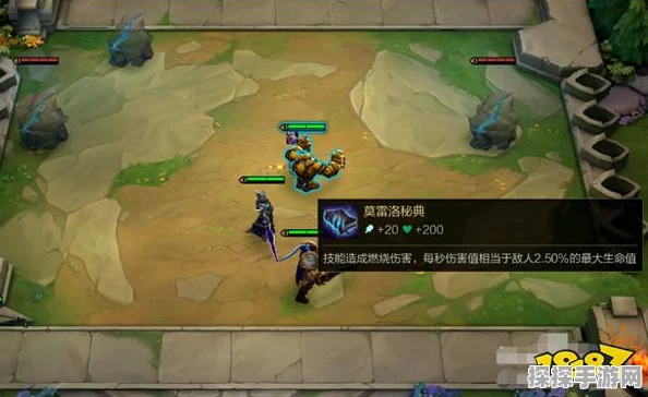 云顶之弈装备卸下全攻略，轻松管理你的战斗装备