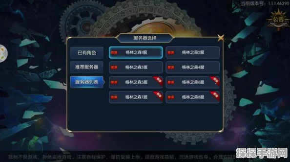 DNF手游，召唤师职业热度与实力深度剖析