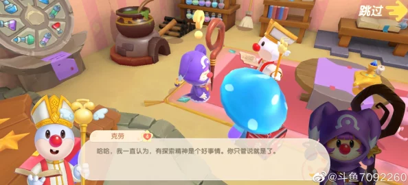 摩尔庄园卡斯角色深度解析，功能、作用及玩家影响