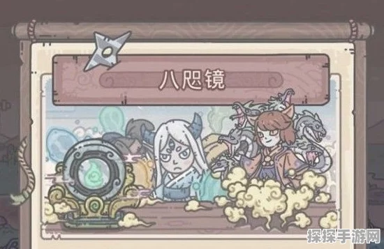 手游资讯，揭秘最强蜗牛八咫镜的神秘技能