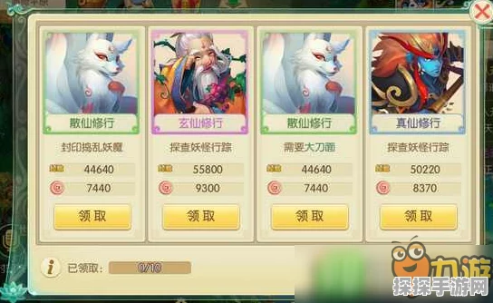 奥比岛手游第二宫通关全攻略，揭秘神秘宫殿的探险之旅