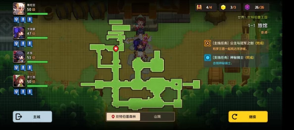 坎特伯雷公主与骑士，唤醒冠军之剑的奇幻冒险11-2关卡全攻略