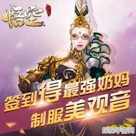 悟空传海量版震撼登陆安卓平台，重塑西游传奇，MMOARPG新体验燃爆指尖！