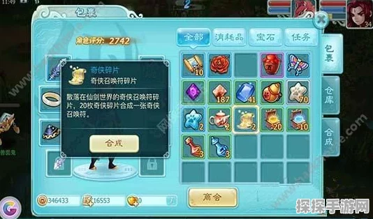 仙剑奇侠传3D回合礼包激活码领取全攻略及礼包大全