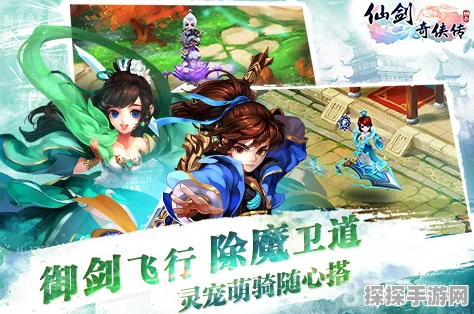 仙剑奇侠传3D回合礼包激活码领取全攻略及礼包大全
