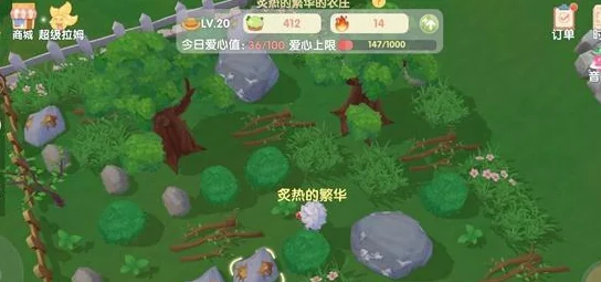 摩尔庄园手游后花园解锁全攻略