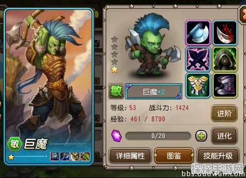 刀塔传奇，觉醒巨魔装备全解析与图鉴鉴赏
