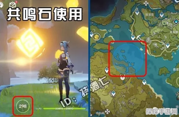 原神手游资讯，全面解析风神瞳的获取方法与攻略