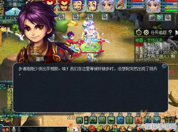 梦幻西游神器任务大全，全新挑战，等你来战！