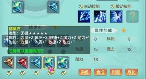 刀塔传奇觉醒洗练技巧深度解析，提升战力，掌握洗练核心策略