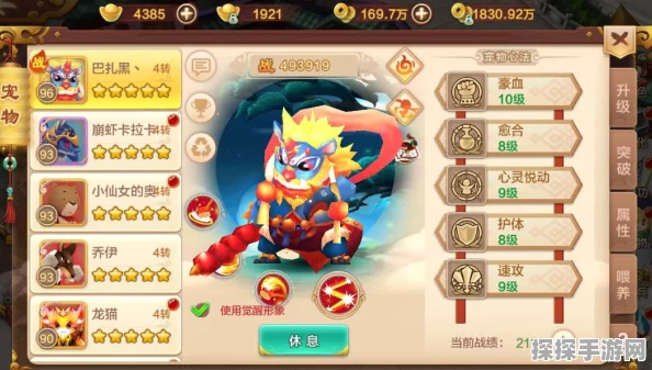 刀塔传奇觉醒洗练技巧深度解析，提升战力，掌握洗练核心策略