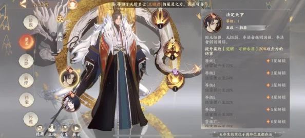 手游资讯，忘川风华录苏轼天命技能阵容灵器全面解析