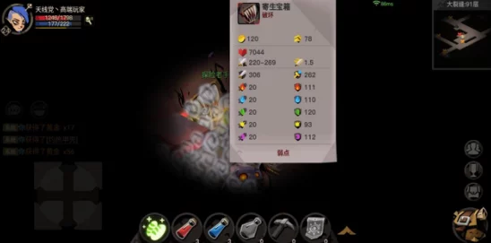 贪婪洞窟2新手必看，全面解析爬塔技巧与策略