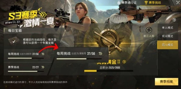 绝地求生刺激战场，策略实战攻略与战斗力提升之道
