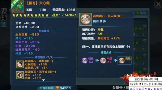 一人之下手游风莎燕PVP强度评测，空间穿梭与拳术结合的近战强者