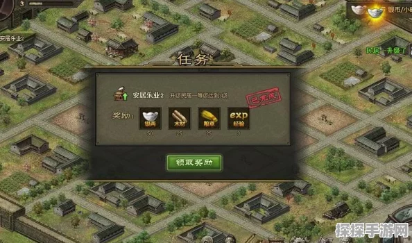 手游攻略，如何顺利通关攻城掠地剧孟获关卡