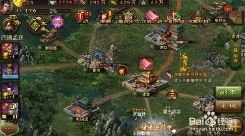 手游攻略，如何顺利通关攻城掠地剧孟获关卡
