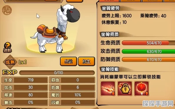 手游资讯，造梦西游4黄金羊驼获取攻略详解