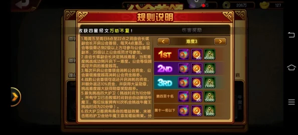 手游资讯，造梦西游4黄金羊驼获取攻略详解