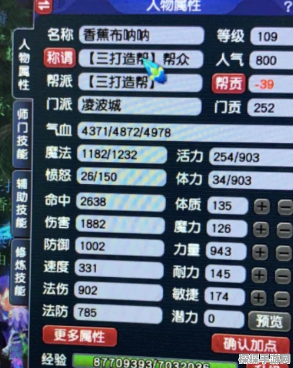 梦幻西游5级镖全攻略，团队协作与策略并重