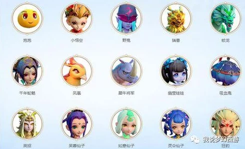 梦幻西游5级镖全攻略，团队协作与策略并重