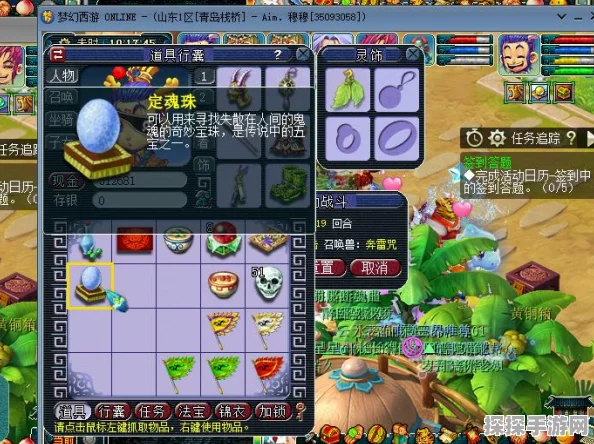 梦幻西游5级镖全攻略，团队协作与策略并重