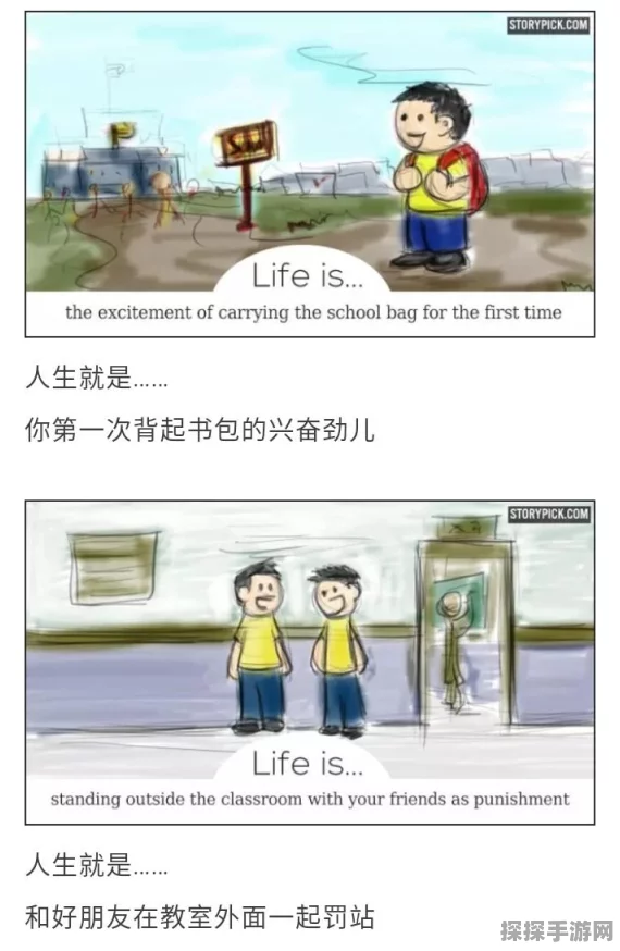 洛克王国手游宠物体重排行及特色深度剖析